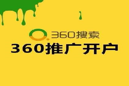 百度推广优化策略实战案例分享